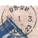 상서우체국 이미지