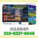 금강메디컬 이미지