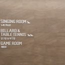 가시노래연습장 이미지