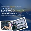 대우카서비스 이미지