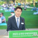 순천만국가정원 습지센터 컨퍼런스 홀 이미지