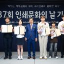 인쇄출판정밀