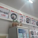 향촌외식명가 네이버블로그