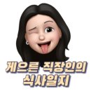얌얌 이미지