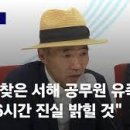 이대준