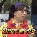 일박이일 이미지