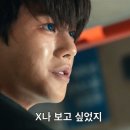 화인플러스 | 넷플릭스 스위트홈 시즌3 / 디즈니 플러스 화인가 스캔들 리뷰 후기
