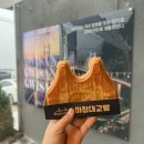 마창대교 | 귀산신상카페 마창대교보면서 먹는 마창대교빵 BRIDGE2008 추천후기