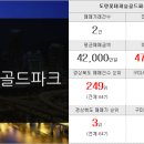 훈공인중개사사무소 이미지