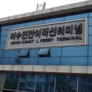 좌수영모텔 이미지