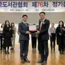 보령시립도서관 이미지