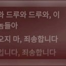 쏘베리코리안