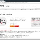 태현컴퓨터 네이버블로그