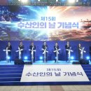 바다로 수산