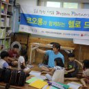 신나는 우쿨렐레 이미지