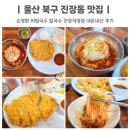 손영환비빔국수돈까스