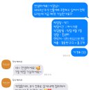 추석 양가선물로 성공적이었던 꽃송편 후기 : 부산 꾸다케이크
