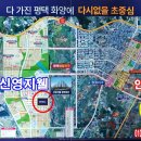 신영플러스 - 강서구 명지오션시티9로 45 | 신영플러스