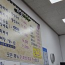 경북 영천 맛집 정금식당 후기