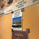 제주 뽈살집 본점 | 서귀포 흑돼지 특수부위 맛집 리뷰