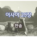 (주)성경건설 이미지