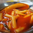 반할만떡