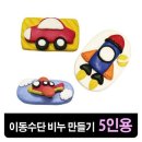 펀앤조이 쇼핑하우