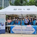 갈마1동 행정복지센터 이미지