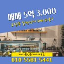 도담동해피라움7 이미지