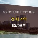 뉴아이파크부동산공인중개사사무소 이미지