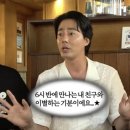 논현 KBO스토어 오피스디포 방문+추신수 은퇴 기념 싸인회 리멤버더추 이벤트 당첨 후기