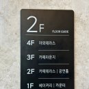 좋은아침페스츄리동편마을점 | 광명 밤일마을 대형카페추천_좋은아침페스츄리