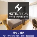 토금고가구 이미지