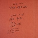 세심천 이미지
