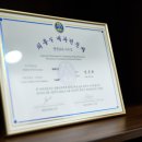 심은희내과의원 이미지