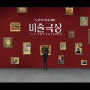 재미 쏙쏙 생각 쑥쑥 이미지