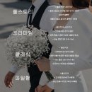 아뜰리에브리에