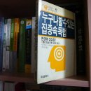 국일개발 이미지