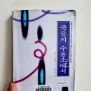 빅터내셔널