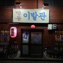 명동 이발관 네이버블로그