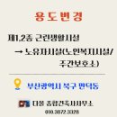 담건축종합건축사사무소