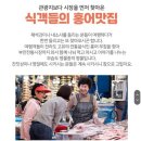 양지상회 네이버블로그