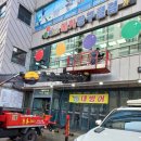 스카이당구클럽 이미지