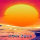 누구의 것도 아니기 때문에 - 원피스 98화 이미지