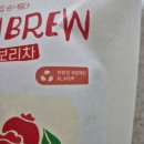 약방집손녀딸 | 약방집손녀딸 차 후기｜건강차 선물세트 추천 (호박보리차·생강차·히비스커스차 솔직리뷰)
