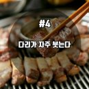 고기서고기 이미지