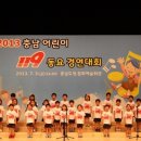 삼성샛별유치원 이미지