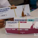 美 FDA, 노보 '위고비' 알약 승인…비만 치료제 시장, 주사제서 알약으로 이미지