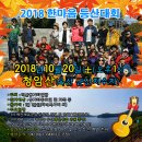 통기타(토) 이미지