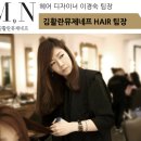 이경숙헤어 - 군포시 당산로 27 | 이경숙헤어